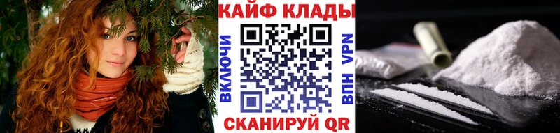 Купить наркотики сайты Котлас АМФ A PVP Меф мяу мяу Псилоцибиновые грибы ГАШ