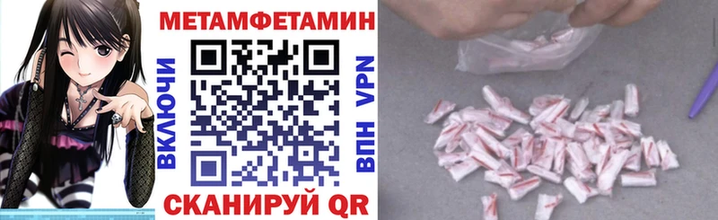 Амфетамин 97%  Котлас 