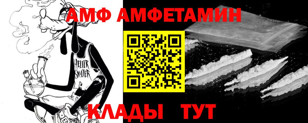 Хэш  Котлас  Метамфетамин  Вход с VPN  Кокаин  MDMA  МАРИХУАНА  МЕФ  МАРИХУАНА 