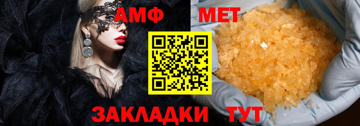 МАРИХУАНА  Котлас  КОКАИН  ГАШ  Мефедрон  