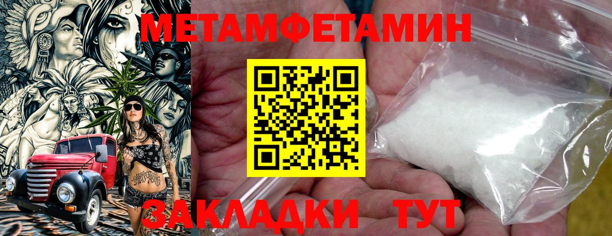 АМФЕТАМИН Розовый  Amphetamine  Котлас  Амфетамин 