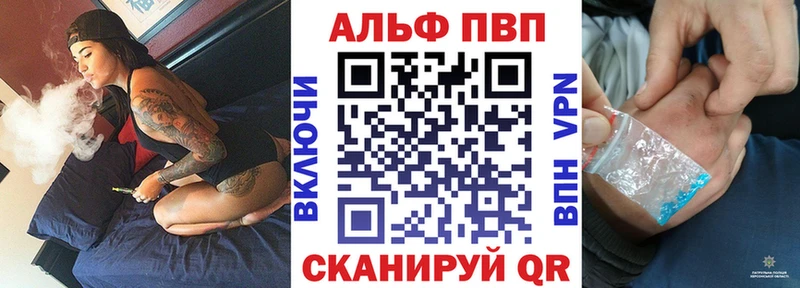 Alpha-PVP мука  Котлас 
