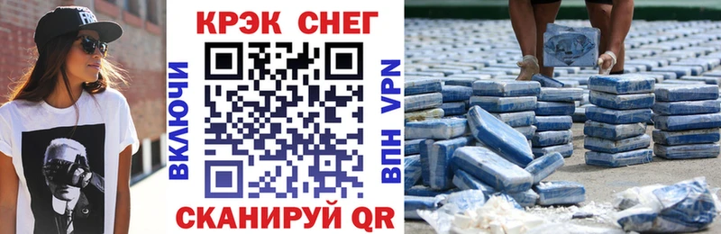 где продают   Котлас  КОКАИН 97% 