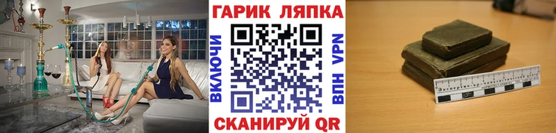 ГАШИШ 40% ТГК  хочу наркоту  blacksprut маркетплейс  Котлас 