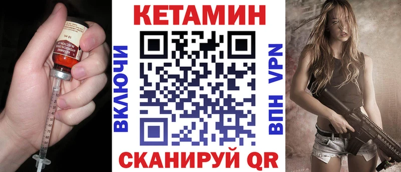 купить наркоту  Котлас  КЕТАМИН VHQ 