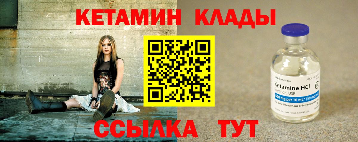 даркнет телеграм  Кетамин VHQ  Вход с VPN  Котлас  КЕТАМИН VHQ 