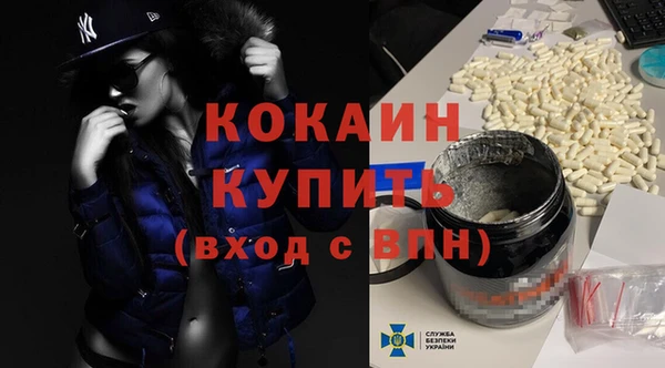 скорость mdpv Осташков