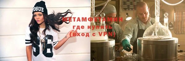 скорость mdpv Осташков