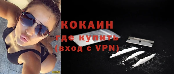 ALPHA-PVP Осинники