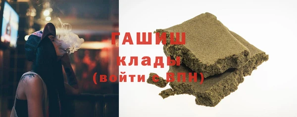 ALPHA-PVP Осинники