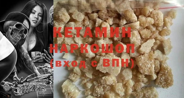 бутик Воткинск