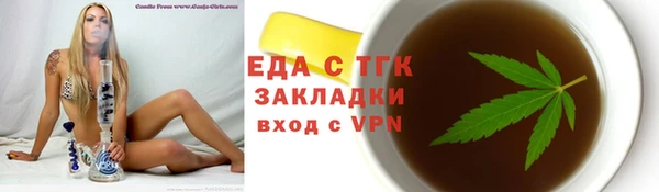 ALPHA-PVP Осинники