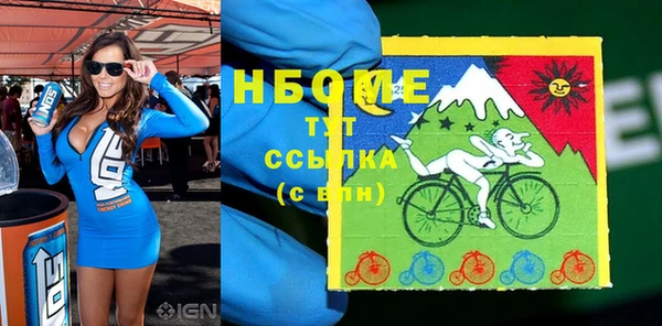 бутик Воткинск