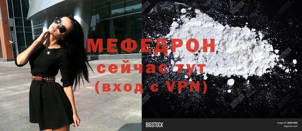 скорость mdpv Осташков