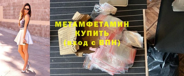 ALPHA-PVP Осинники