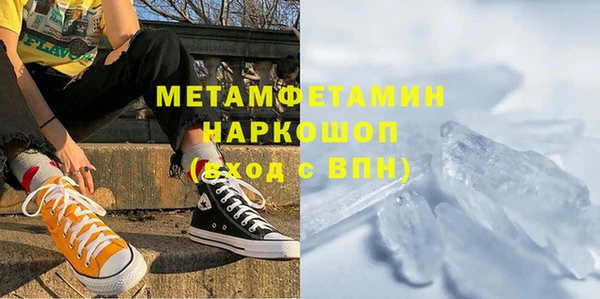 скорость mdpv Осташков