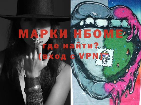 ALPHA-PVP Осинники