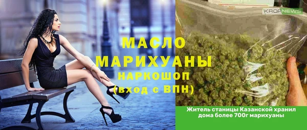ALPHA-PVP Осинники