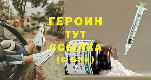 ALPHA-PVP Осинники