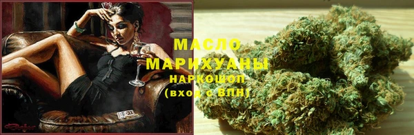 ALPHA-PVP Осинники