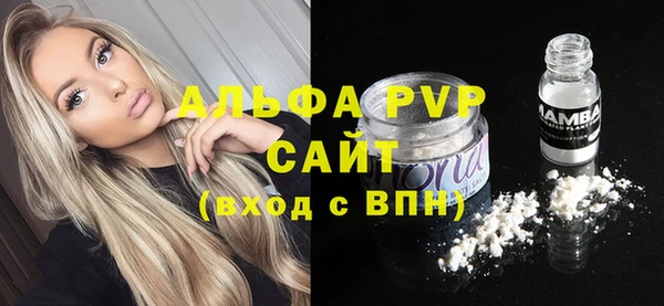 скорость mdpv Осташков