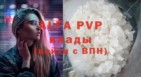 кристаллы Всеволожск