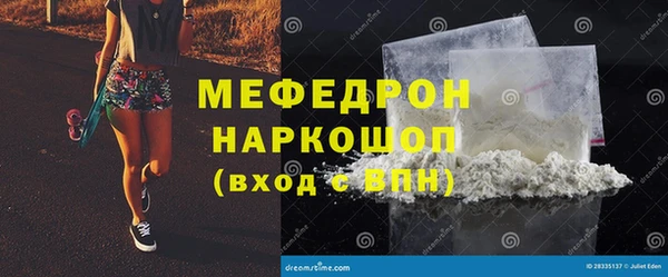 хмурый Вуктыл