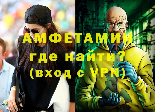ALPHA-PVP Осинники