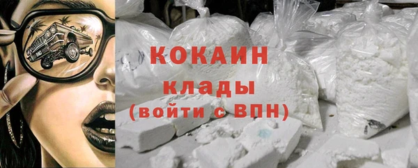 скорость mdpv Осташков