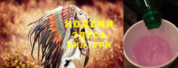 бутик Воткинск