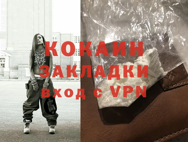 скорость mdpv Осташков