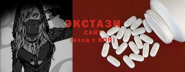 кристаллы Всеволожск