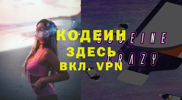 скорость mdpv Осташков