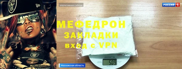ALPHA-PVP Осинники