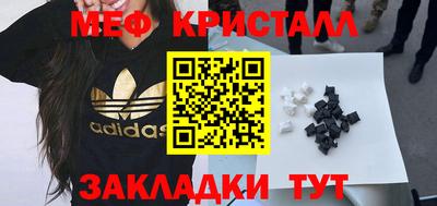 а пвп мука Азнакаево