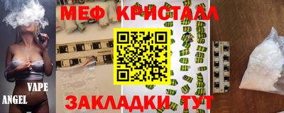 мяу мяу мука Донской