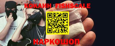 кокаин колумбия Дубна