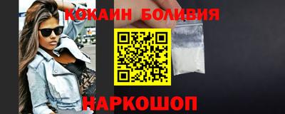 кокаин колумбия Дубна