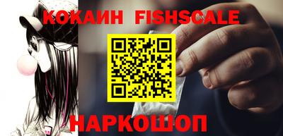 кокаин колумбия Дубна