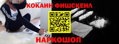 кокаин колумбия Дубна