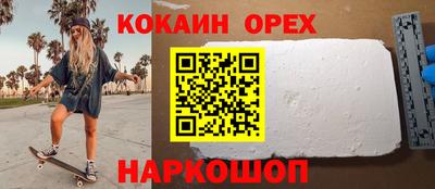 круглые Кунгур