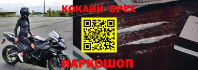 герыч Будённовск