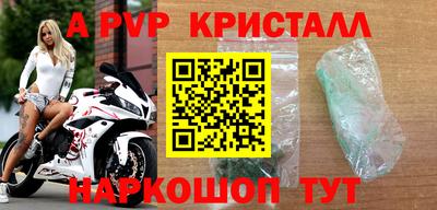 амф Заводоуковск