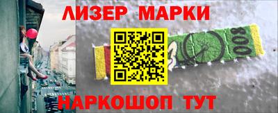 герыч Будённовск