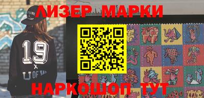 apvp Донецк