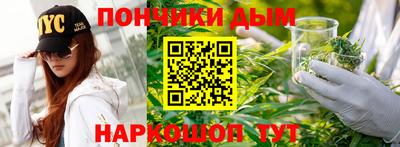 apvp Донецк