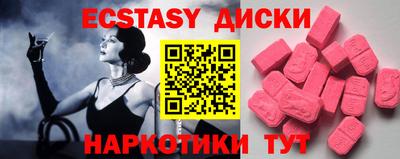спайс Кингисепп