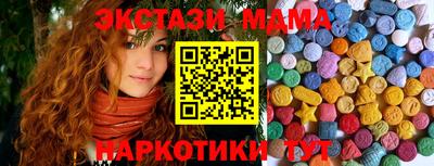 мяу мяу мука Донской