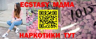 apvp Донецк