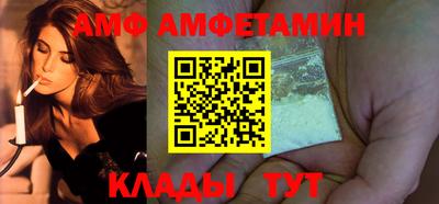 меф VHQ Бузулук